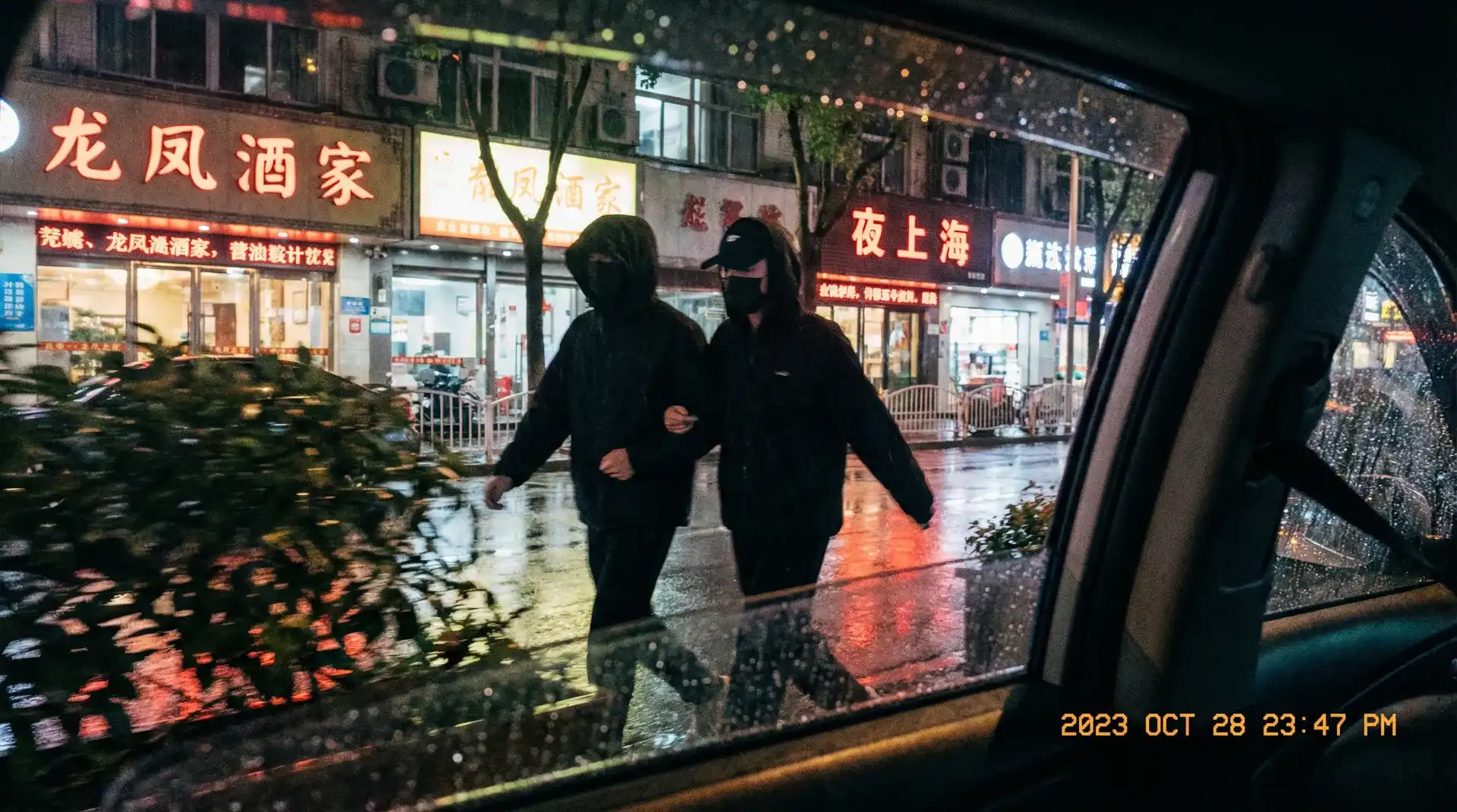 火线追凶2之致命线人 - 顶流明星深夜密会现场抓拍照片